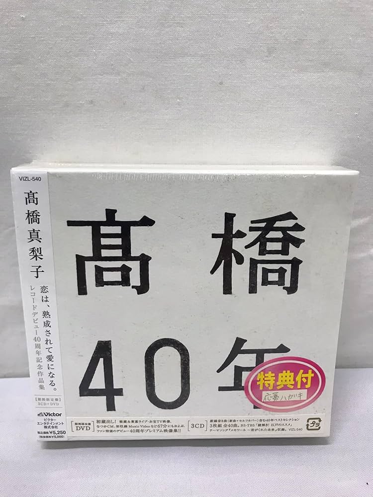 希少 TVガイド  紅白歌合戦アルバム レア希少品‼️1979年紅白歌合戦の全出場歌手アルバム